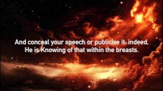 Surat Al-Mulk (67): Muhammad Salah Nafea