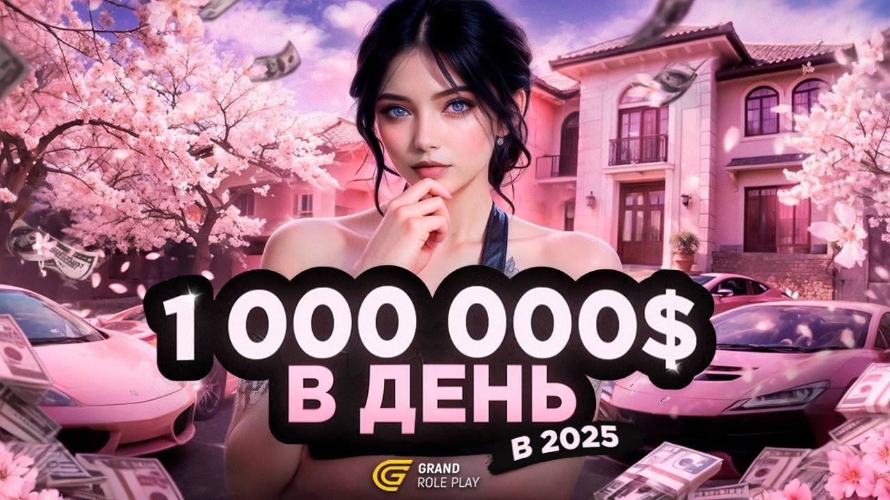 ЛУЧШИЙ ЗАРАБОТОК НА GRAND RP | ОБЗОР ВСЕХ РАБОТ GTA 5 RP