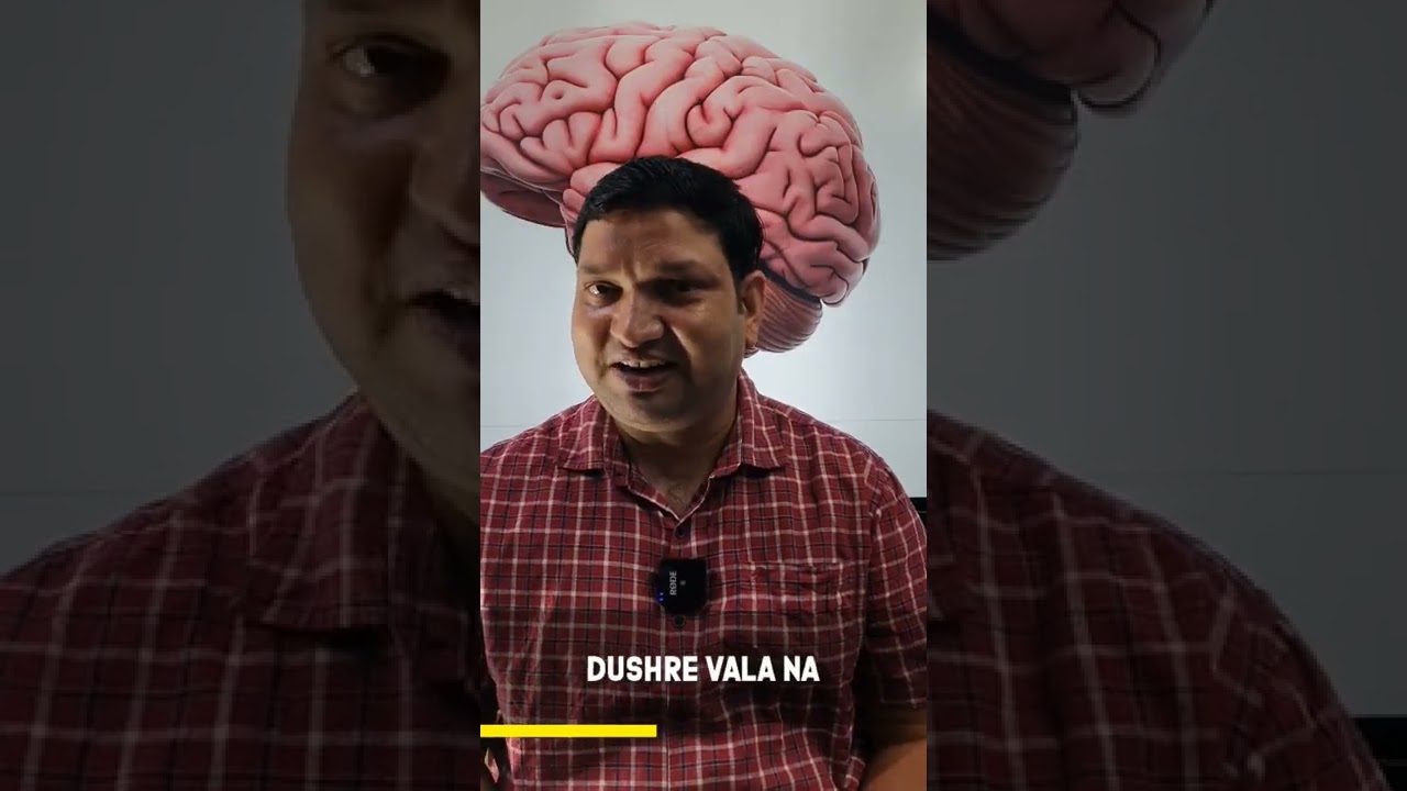 अपने Syllabus📚 को Interesting😍 और मजेदार🤩 बनाना चाहते हैं तो यह वीडियो जरूर देखें 😲😲 #adbhutbrain