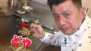 どやメシ紀行 70 美作 神戸北野坂店 神戸 三宮 Youtube