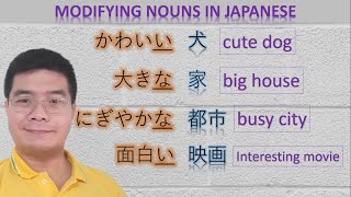 『GENKI 1』Lesson 5 (3)┃ Modifying Nouns in Japanese using Adjectives