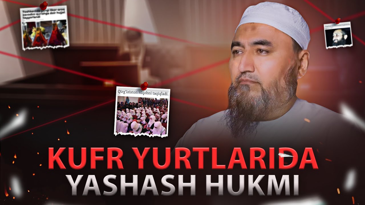 Kufr yurtlarida yashash hukmi | Ustoz Rashodxon qori 