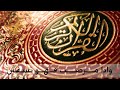 الرقية الشرعية الشيخ خالد القحطاني