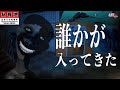 撮影中に●●●乱入…!?
