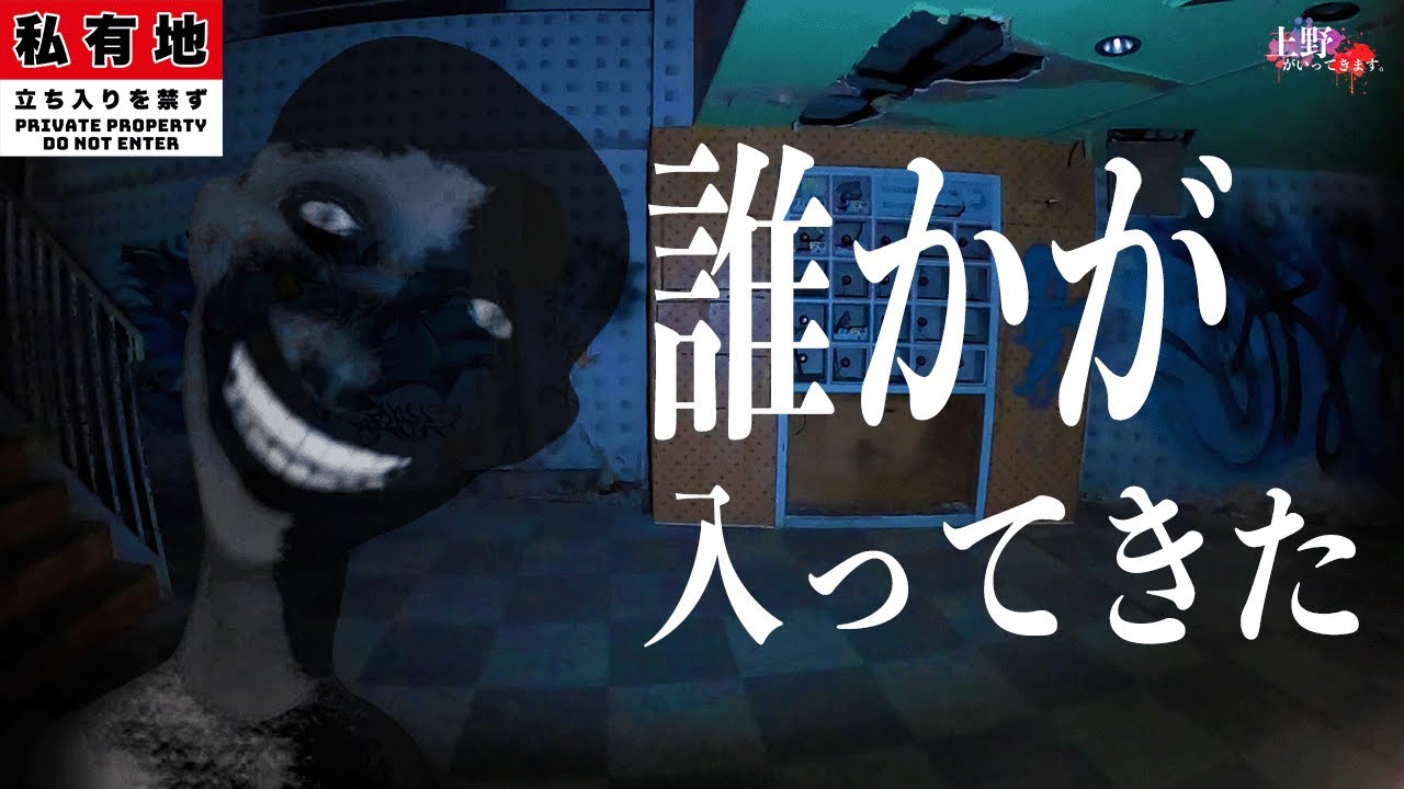 撮影中に●●●乱入…！？