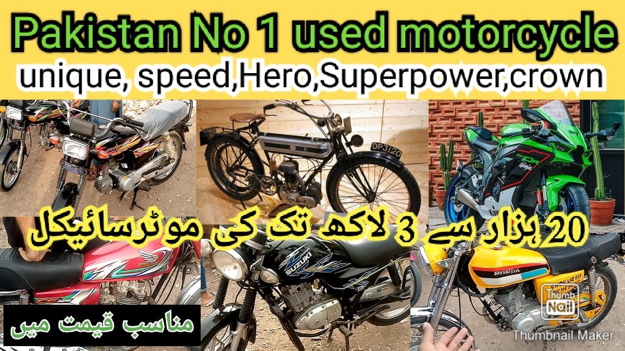 Pakistan No 1 Itwaar motorcycle bazaar used low price motorcycle