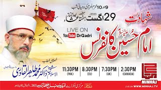 Shahadat e Imam Hussain A.S Conference | 2020 | Shaykh-ul-Islam Dr Muhammad Tahir-ul-Qadri