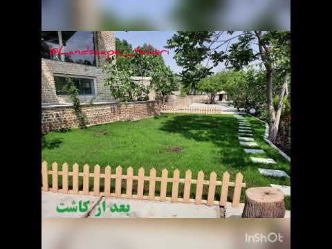 تصویری: سیستم باغبانی خودکار اینتل: 16 مرحله (همراه با تصاویر) تصویری: سیستم باغبانی خودکار اینتل: 16 مرحله (همراه با تصاویر)