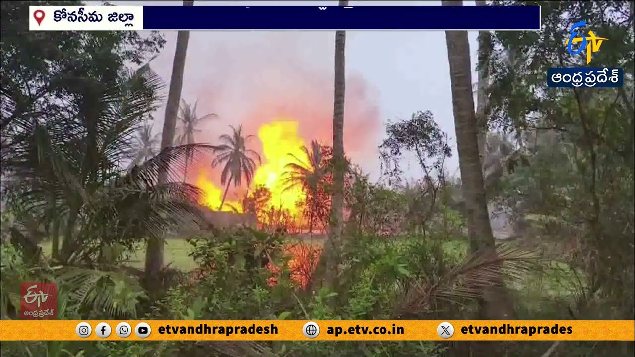 Massive Fire After ONGC Gas Leak in Konaseema