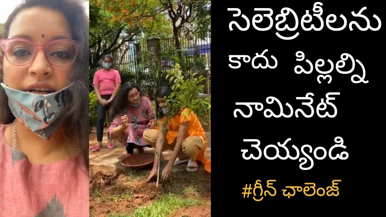 Renudesai participates in green challenge and install plants Renudesai participates in green challenge and install plants