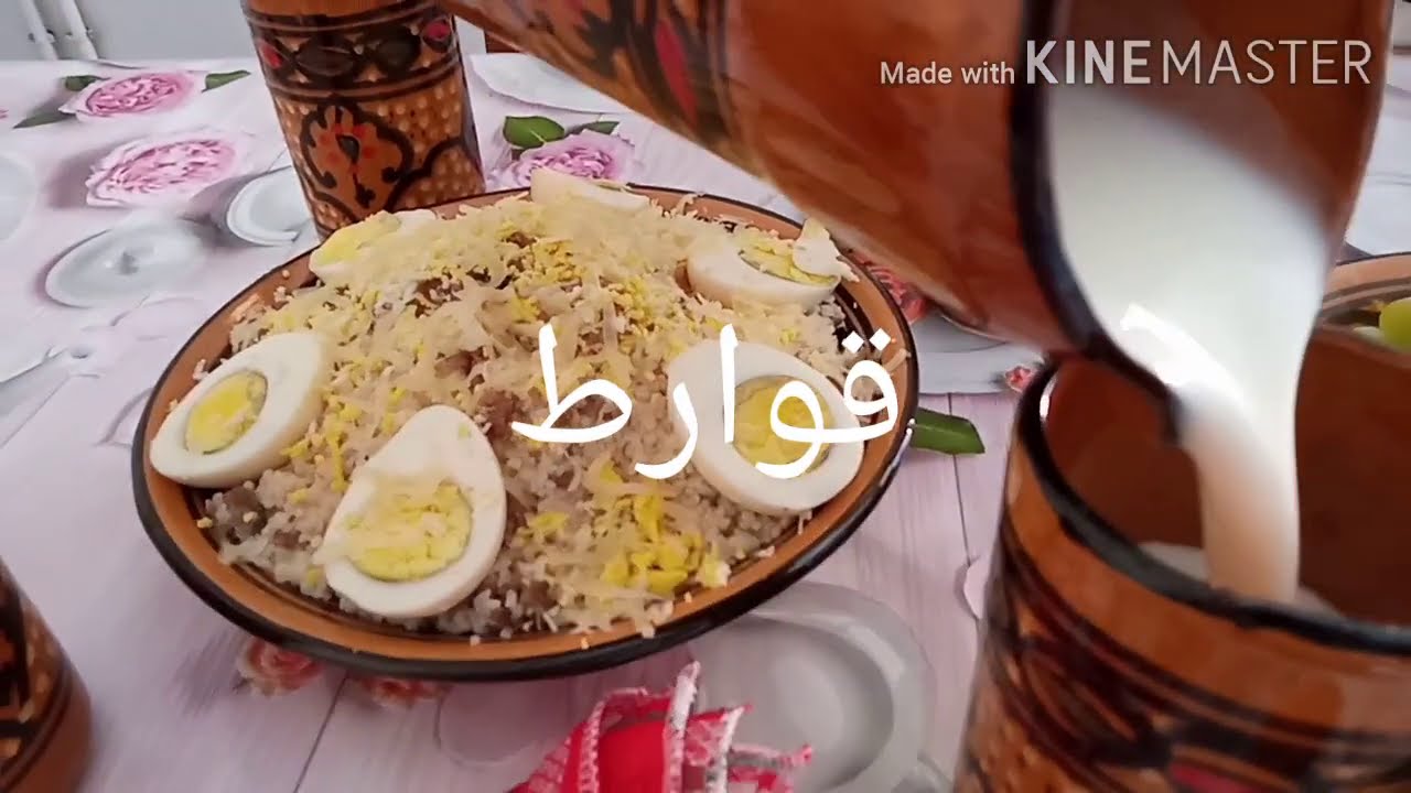 قوارط مستغانم الوصفة الاصلية من اكلات الجزائر التقليدية حضرتها ولاول مرة نجحت فيها