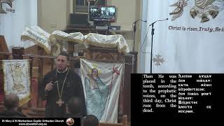 Live streamed from St Mary & St Merkorious (Abu Sefein) Coptic Orthodox Church, Sydney, Australia