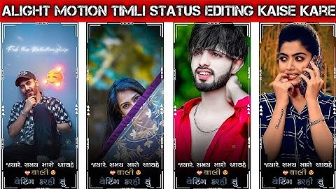 arjun r meda new timli status 2023 || new timli status editing alight motion 2023 #status_editing