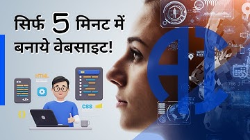 Create a Website in Just 5 Minutes | AI Website Builder for FREE