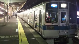 【三菱GTO】小田急1000形1255F 各駅停車 小田原行 新松田駅発車！