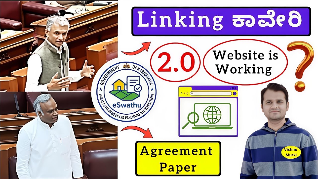 E SWATHU 2.0 Website Working or Not | Vishnu Murki 