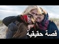 بعد إختفاء بنتها فى مجال الدع اره تبحث الأم عنها بلا راحه Lost Girls 