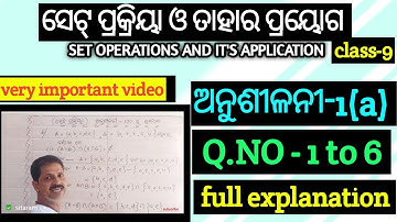 Set prakriya class 9 exercise 1(a) | Set operations and it