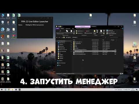 Инструкция установки RFP