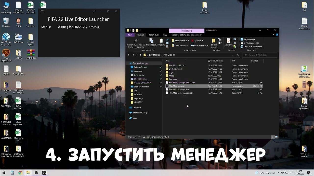 Не запускается live. Не запускается live