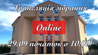 картинка: Трансляція святкового зібрання Свято Подяки 28.09.2025 початок о 10:00