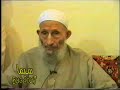 مولد في بيت شيخنا العارف بالله الشيخ عبد الرحمن الشاغوري 1 بحضور ثلة من العلماء 
