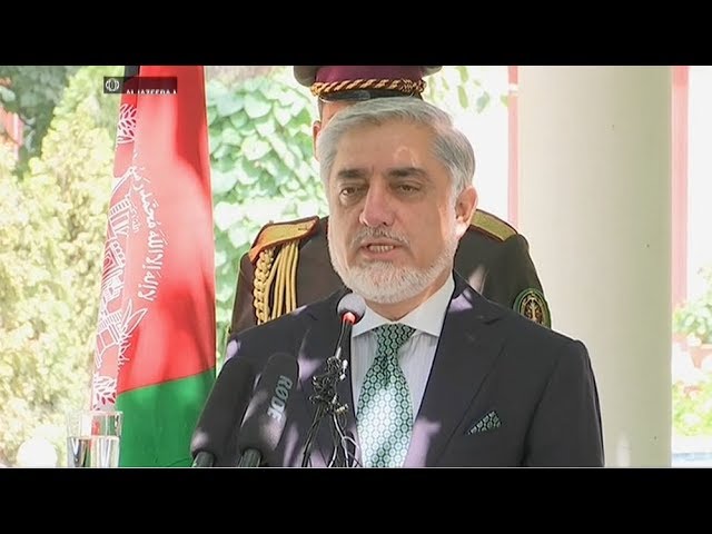 الرئيس التنفيذي للحكومة الأفغانية:  المواجهة العسكرية مع طالبان ليست هي الحل ومستعدون لفتح حوار
