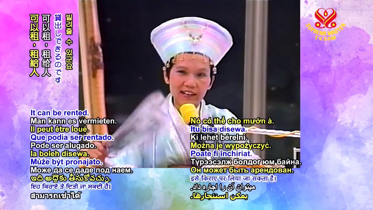 The Old Lady Who Sold Poverty  - p4o4