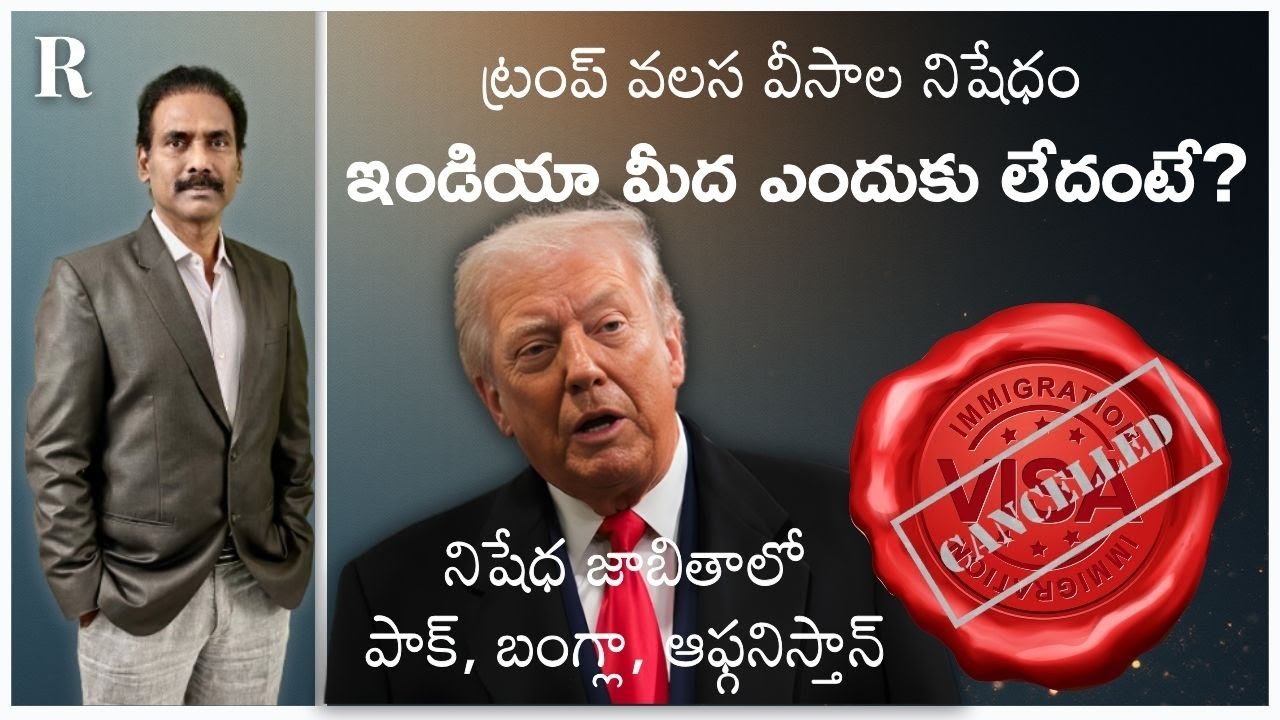 Why Trump’s Immigrant Visa Ban Does Not Apply to India