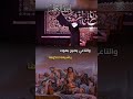 علي الساعدي جنازة موسى ابن جعفر فوك الجسر جابوها استشهاد الإمام الكاظم ع العراق ترند Short Shorts علي الساعدي جنازة موسى ابن جعفر فوك الجسر جابوها استشهاد الإمام الكاظم ع العراق ترند Short Shorts