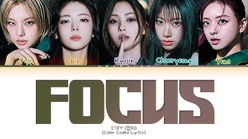 ITZY Focus Lyrics (Color Coded Lyrics)
