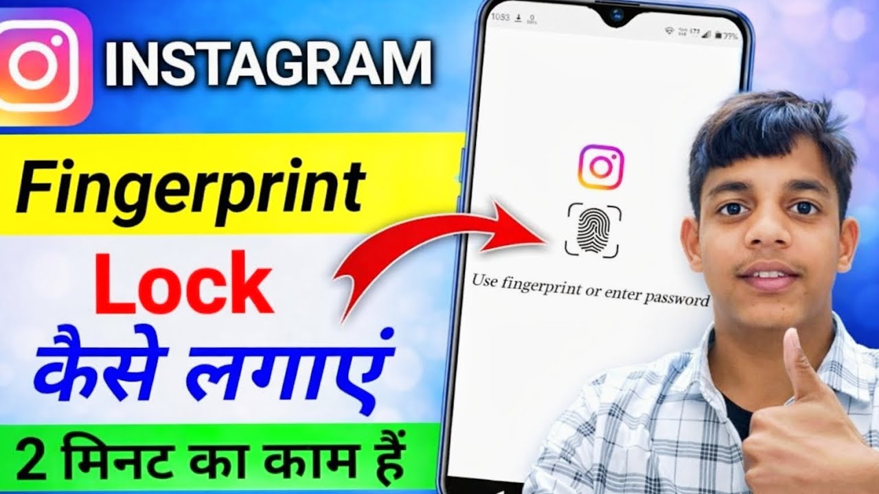 Instagram Par Fingerprint Lock Kaise Lagaye | New Security Trick 🔥