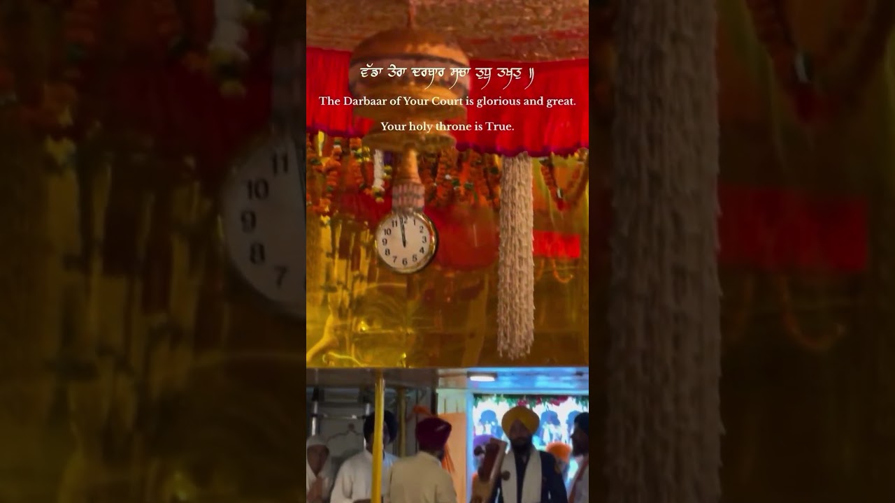 Waheguru #WaheguruJi #WaheguruSimran #Wahegurunewsong  #WaheguruSikh #WaheguruShabad #shorts #viral
