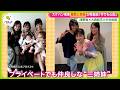 【直撃】スケバン刑事“風間三姉妹”が再集結！浅香唯✕大西結花✕中村由真 40年の“変化”は？【ノンストップ！】