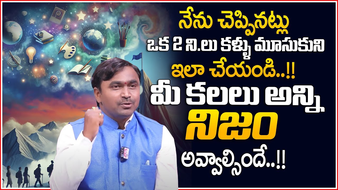 Vishwam Vijay :All your dreams| How to Attract Money|How to Become a Millionaire| MoneyCoach