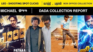 FILM UPDATES : VAATHI , PATHAAN COLLECTION | LEO UPDATE | VEERAN FIRST LOOK |KINGOFKOTHA| NOVA TECH