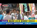 桃園市罷免運動