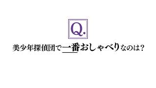 ◆西尾維新「美少年シリーズ」CMその１１（CV. 佐藤元）