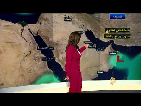 النشرة الجوية الأولى 12/6/2015