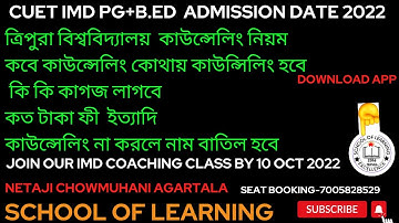 2nd Phase PG CUET MERIT LIST OUT-TRIPURA UNIVERSITY 2022 Subject Wise