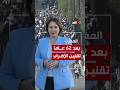 الحكومة المغربية تعيد مشروع قانون الإضراب الأول من نوعه إلى واجهة النقاش فما القصة 