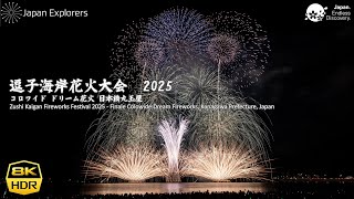 大沢瑠璃乃 缶バッジ 10点 北國花火大会2025 ラブライブ！蓮ノ空女学院スクールアイドルクラブ』北國花火大会
