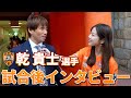 「清水エスパルス VS 川崎フロンターレ」明治安田Ｊ１リーグ第10節 | エスパルス観戦記