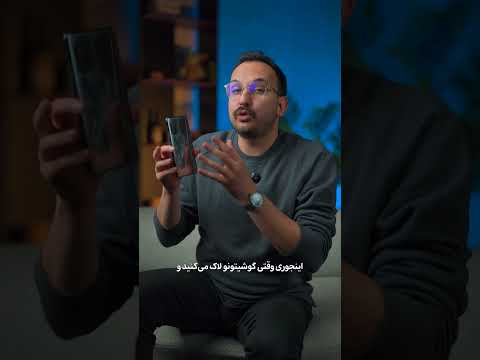 ترفند کاربردی برای گوشی های قدیمی شیائومی