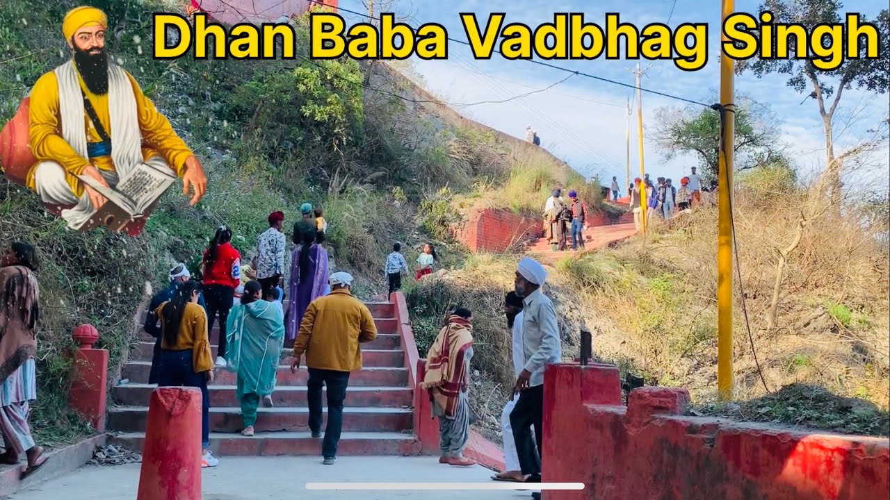 Dholidhar Nahar Singh Bir Dera Baba Vadbhag Singh ji Holla Mohalla Dera Sahib