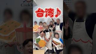 冬がオススメ台湾の日本語ツアー #台湾 #九份
