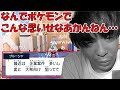 【藍の円盤】古参ファングルーシャの発言に効いてしまうもこう【2023/12/16】