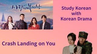 [Study Korean with Korean Drama] Crash Landing on You. 사랑의 불시착 - scene 9.