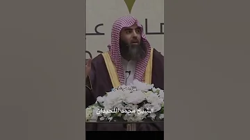قصة دخول عمر بن الخطاب الإسلام محمد اللحيدان 