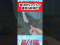 【BLEACH】瓢丸って結構やばい能力だよなについての読者の反応集【反応集】#shorts